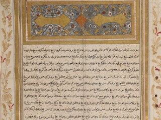 Malay Manuscripts
