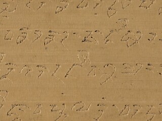 Indonesian Manuscripts