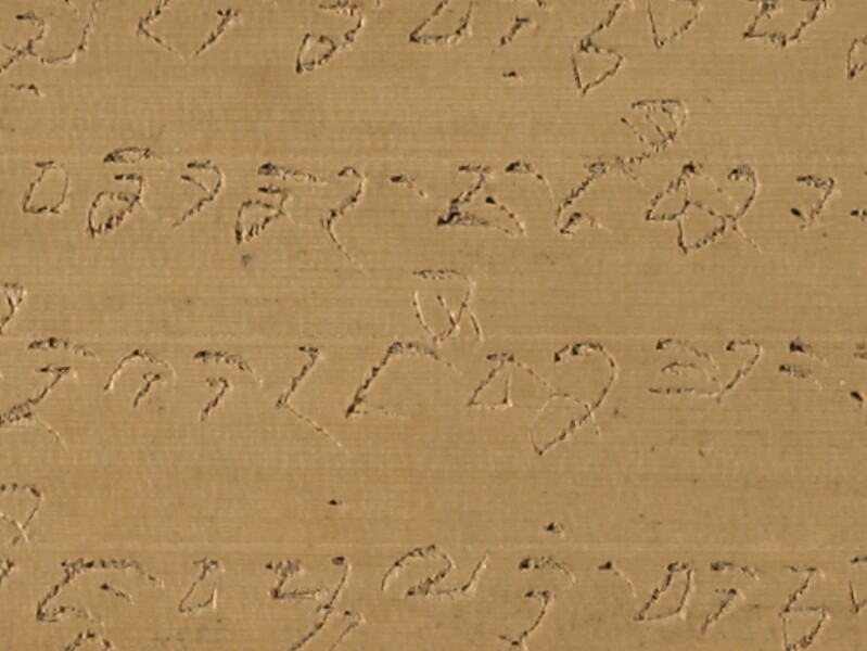 Indonesian Manuscripts
